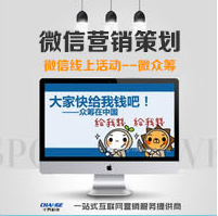 微信紅包